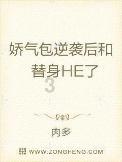 美妙森林找不同
