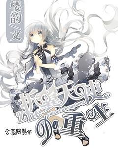 加油！小学生的寒假生活