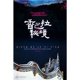 屠龙破晓