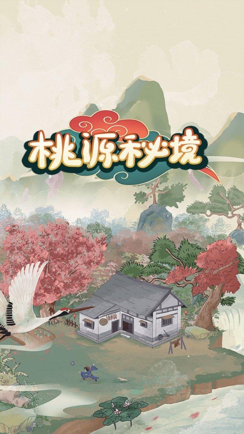 欧洲的旅行