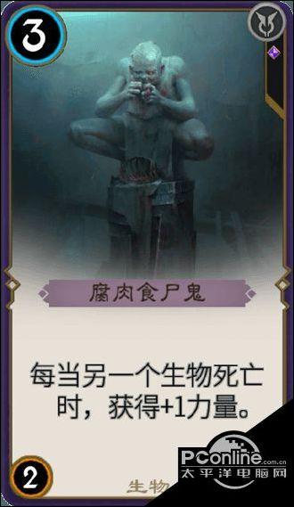 倩女幽魂手游
