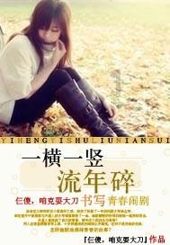 1960年,武则天孙女墓出土,墓中一人枯坐千年,引出一段爱情故事