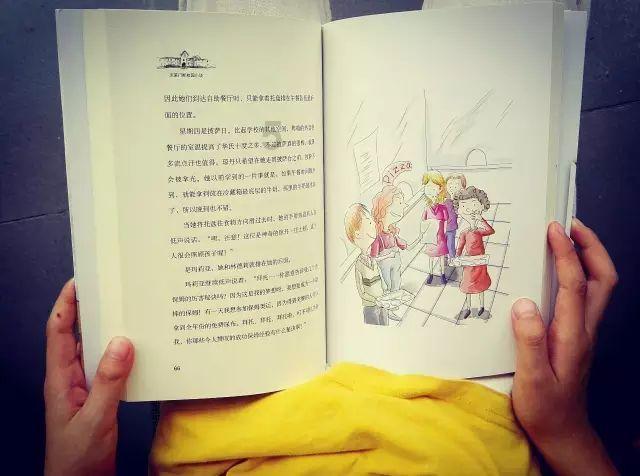 孩子不爱学习怎么办啊游戏画面