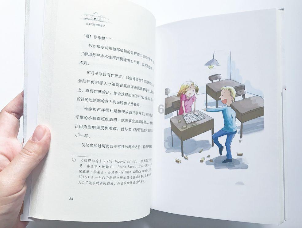 逃离荒废丛林屋
