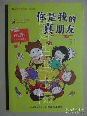 网游之大神莫挡路