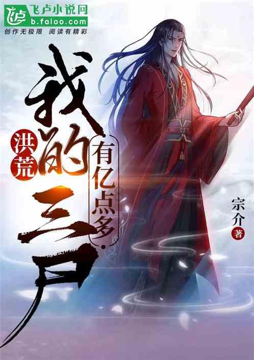 无尽神域