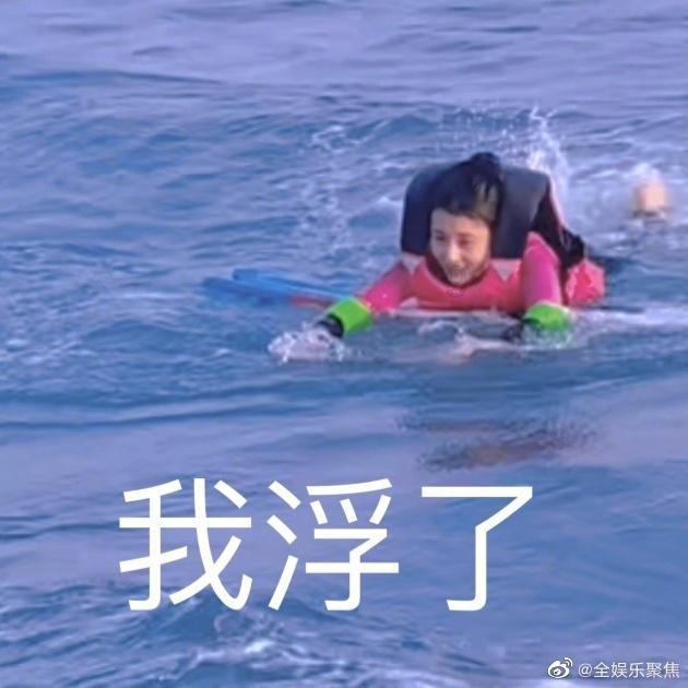 逃脱者2