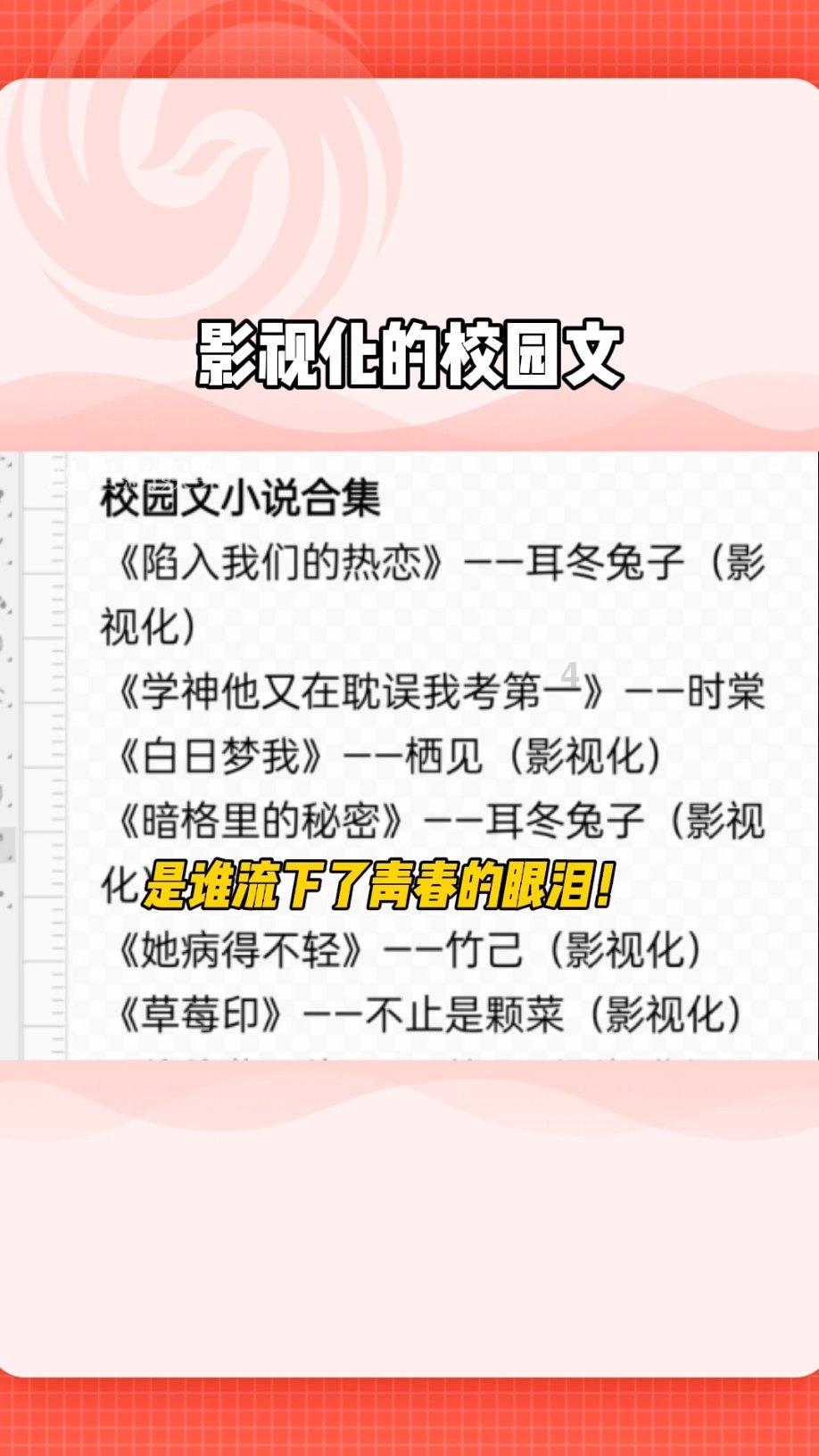 高铁乘务员专业好不好？游戏画面