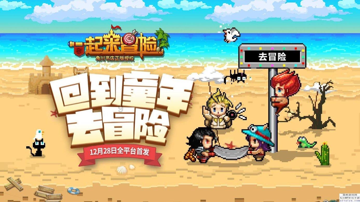 森迪公主夏日度假