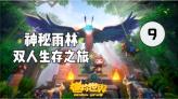 救援蓝色小鱼