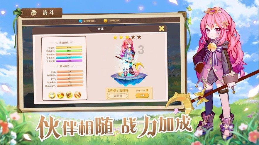 一起捕鱼吧