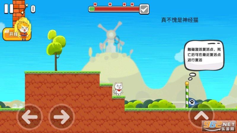 目前在西宁医治白内障有效的方法有哪些啊？游戏画面
