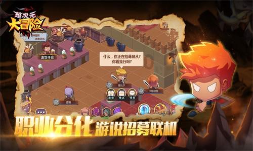 太空炽焰冲锋无敌版