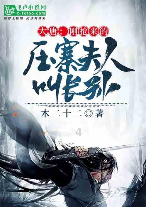 舒泰神2023年预亏3.44亿—4.21亿元