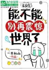 山西有什么特产？