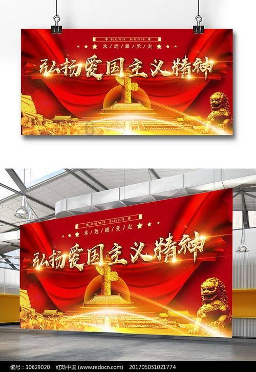 召唤神龙万宁版祖龙