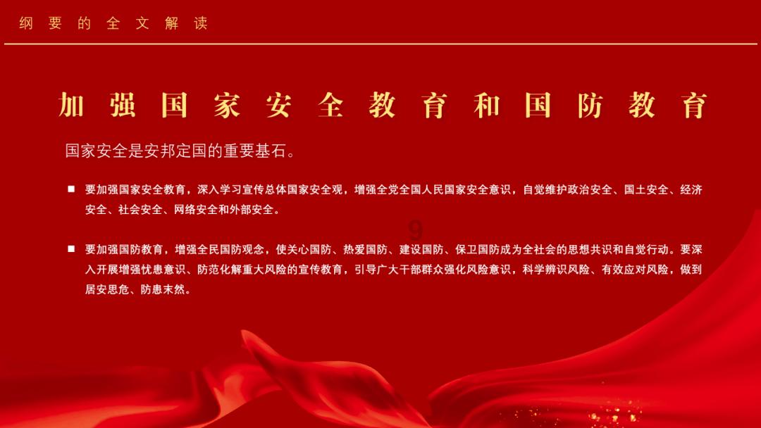小艾比模仿秀