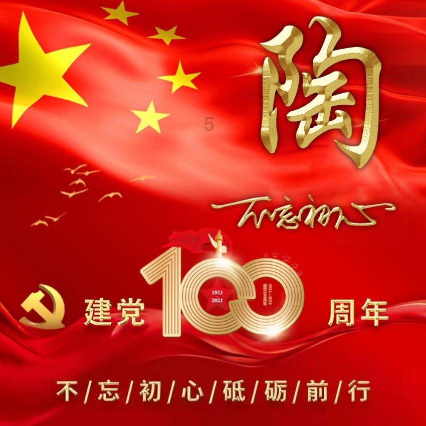 别人家的孩子为什么这么优秀？游戏画面