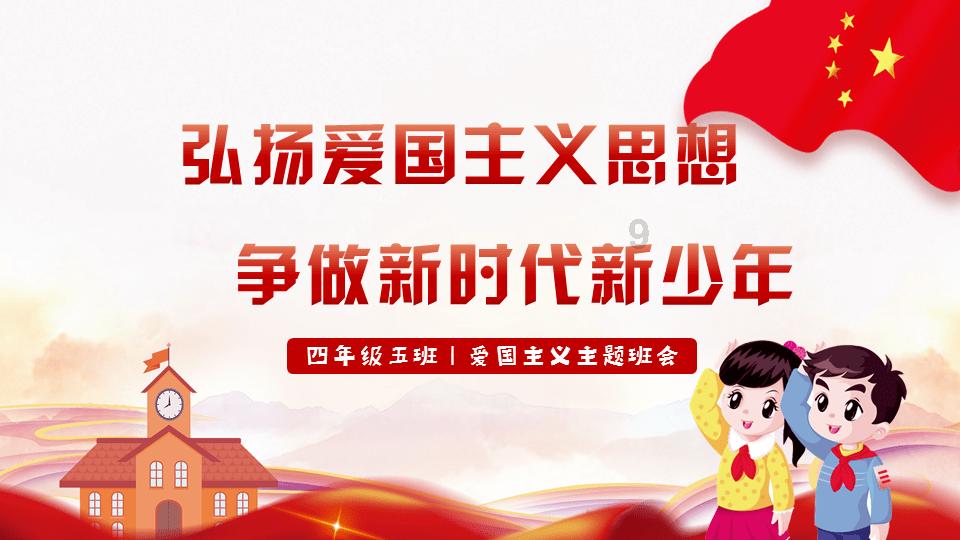 拯救卡通獾