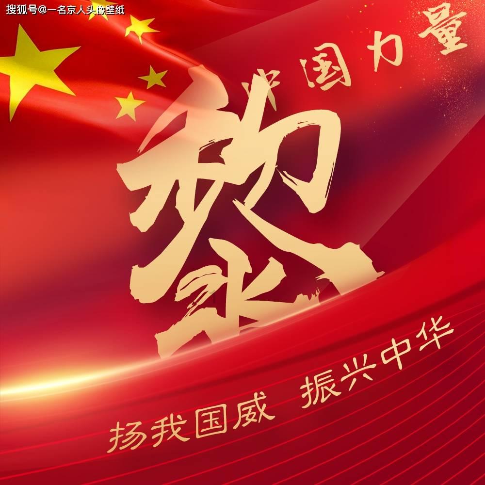秘宝猎人:王牌猎手