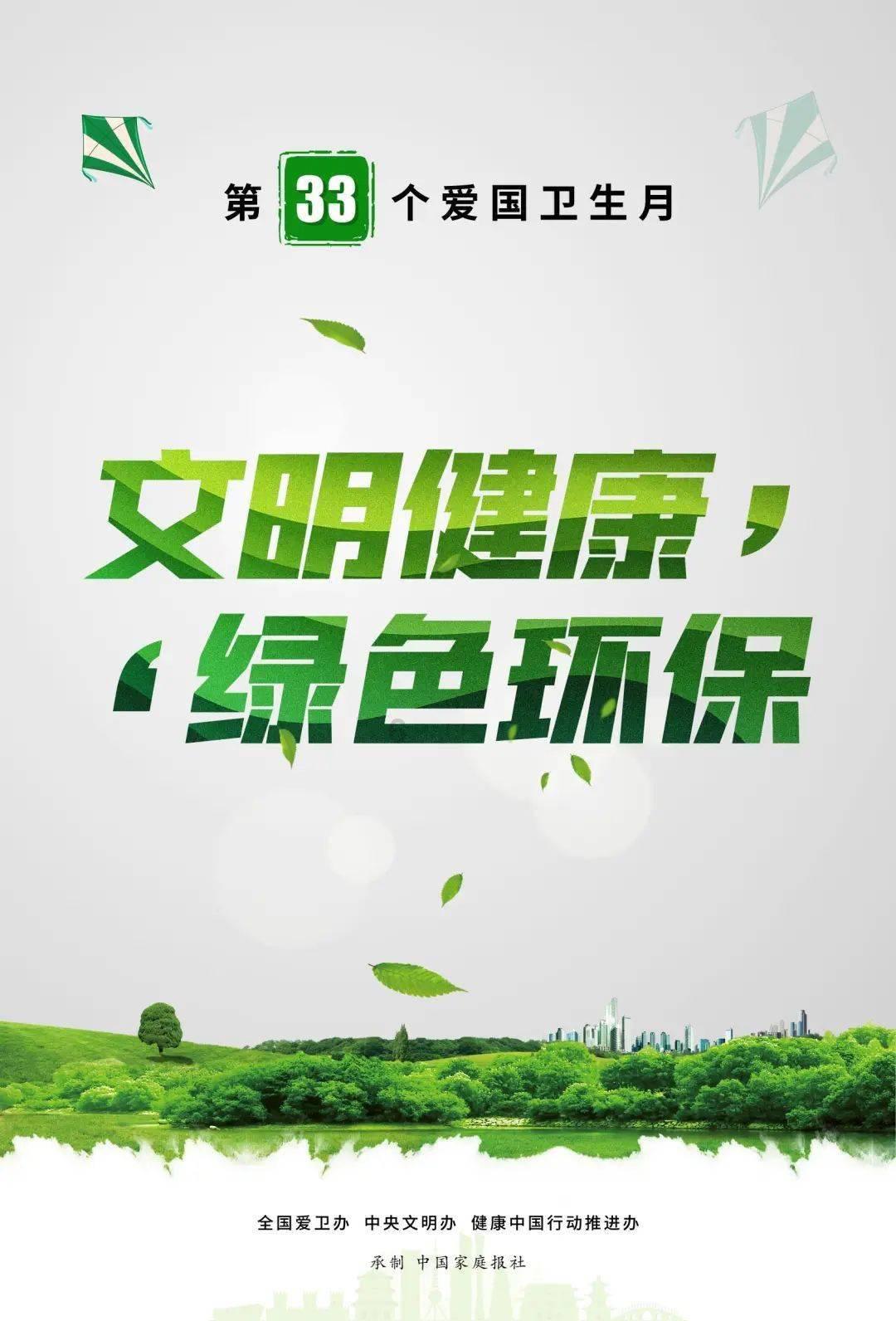 懒惰男孩拯救