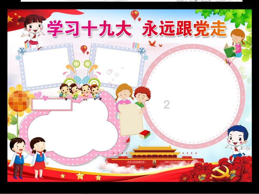试镜机会