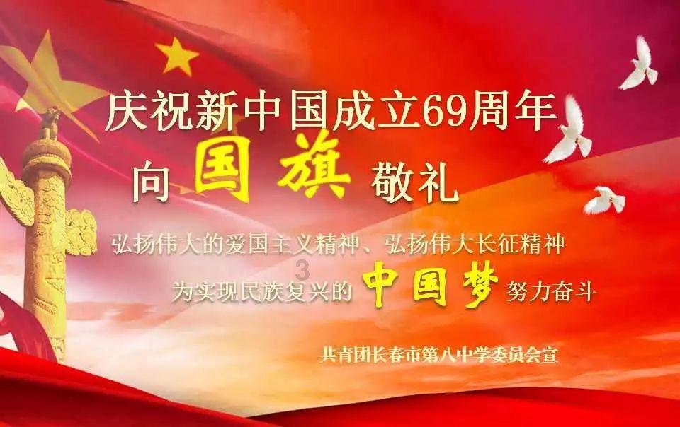 梦想之森