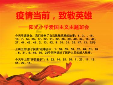 全民剧本大师内置菜单
