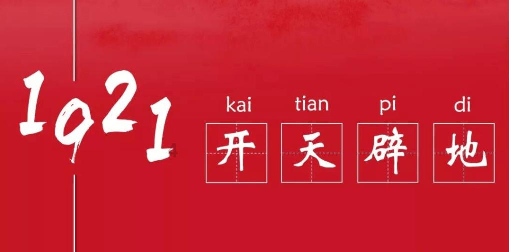 逃离未知丛林