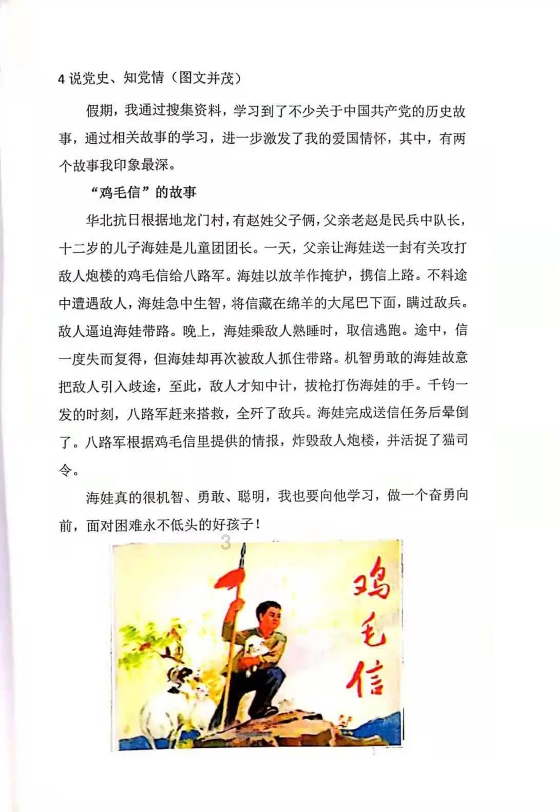 中国地震局解析新疆7.1级地震:典型逆断层型地震