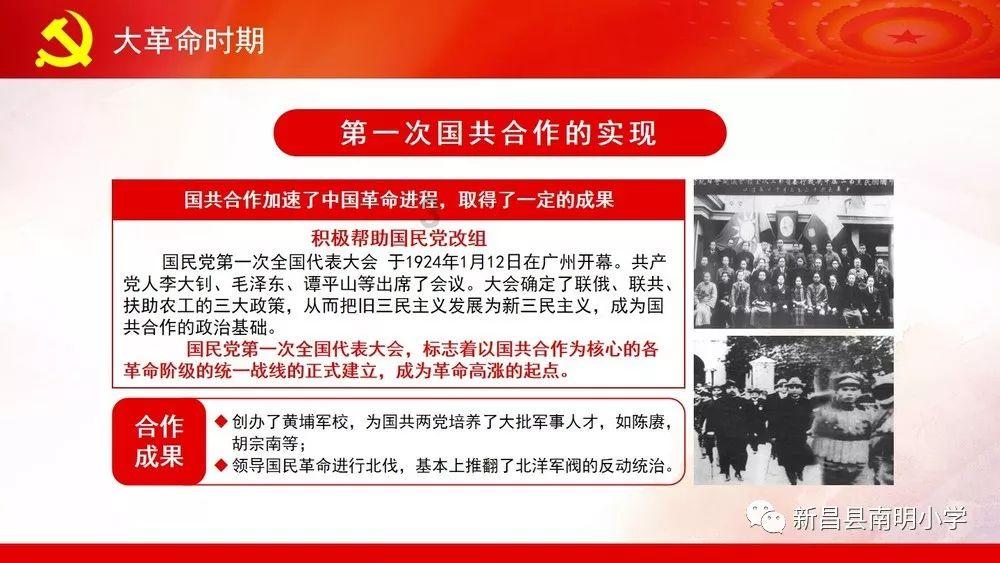 失落之城解密