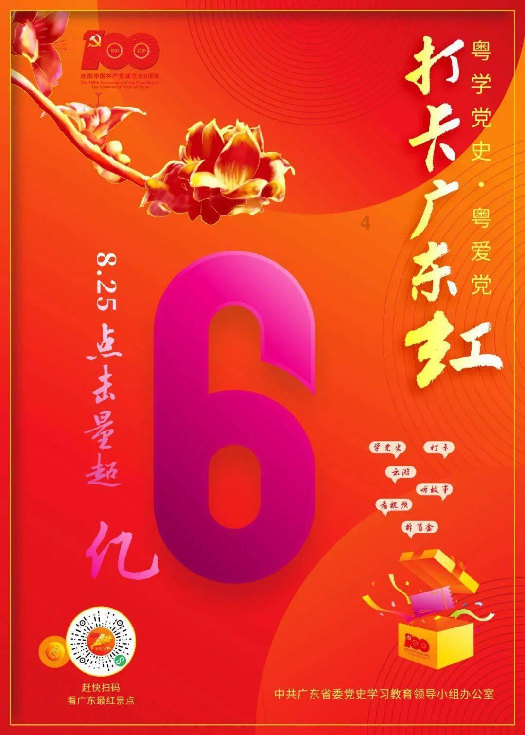新春走基层丨市委编办 市文联 市书协来我县开展2024“万福迎春”公益活动