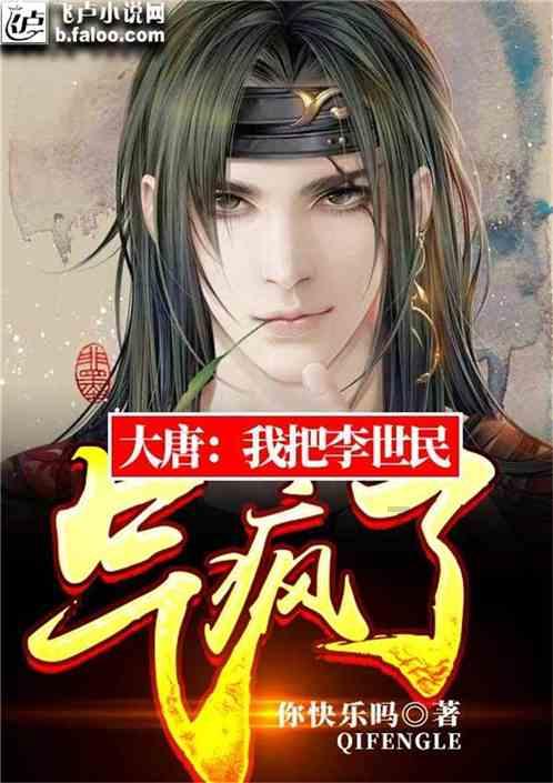 神奇的邀请函