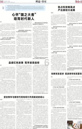 寻找战宝船