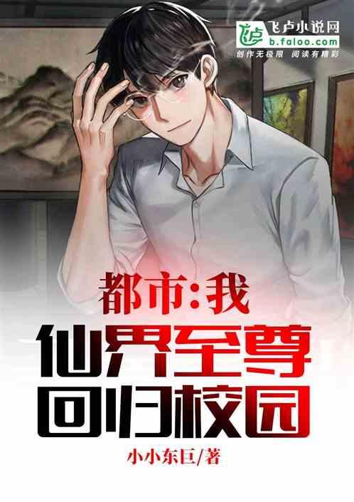 被困在殿堂的学生