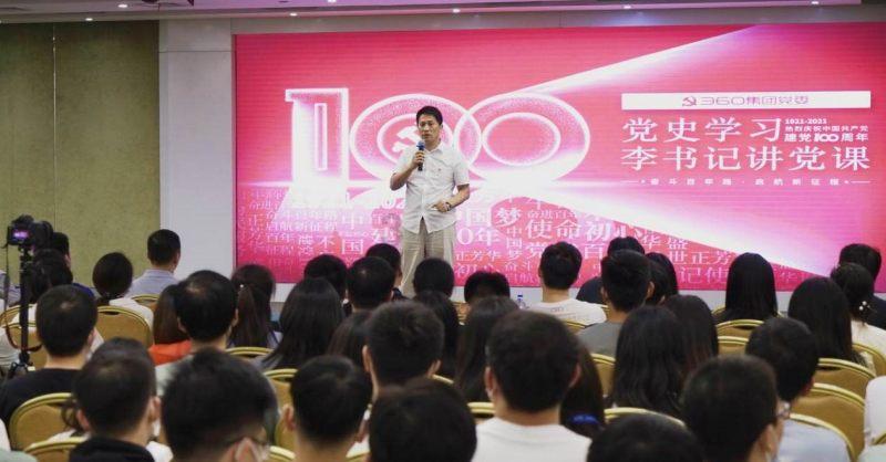 “基金+基地+城市”,促科技含量指数级增长