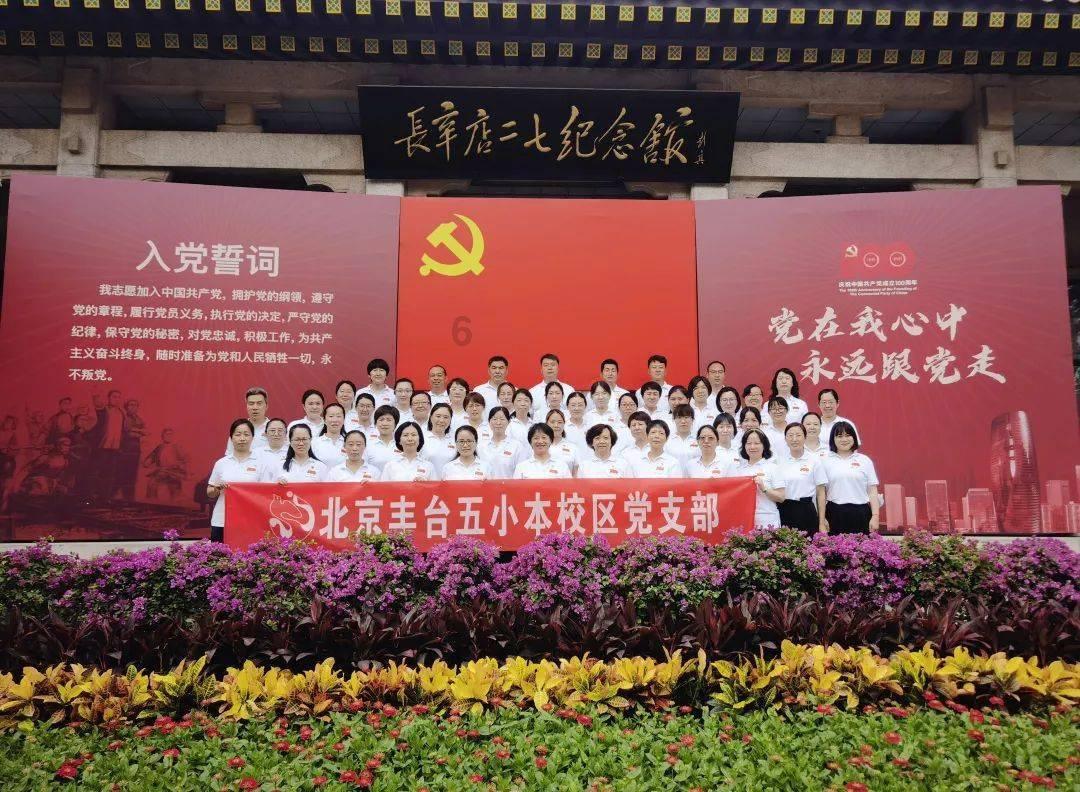 永远的7日之都