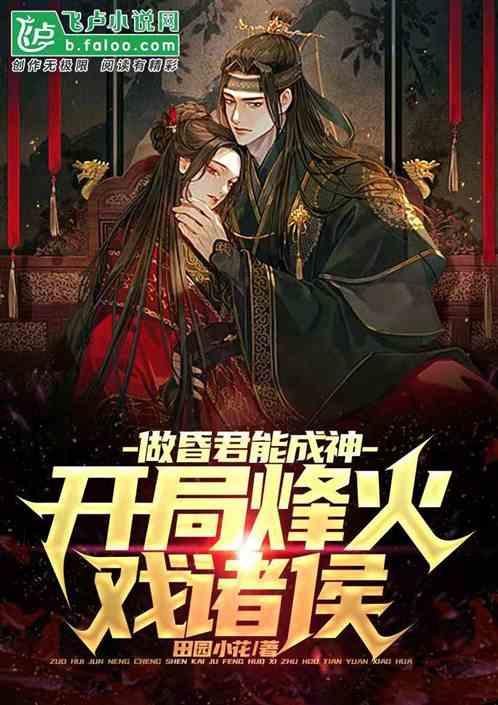 现代温泉屋逃脱2