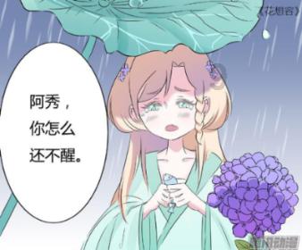 红莲之王