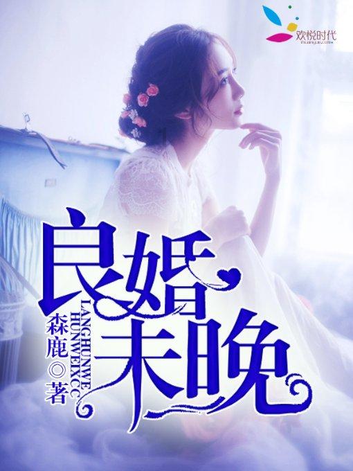 《幻兽帕鲁》入侵者身份说明