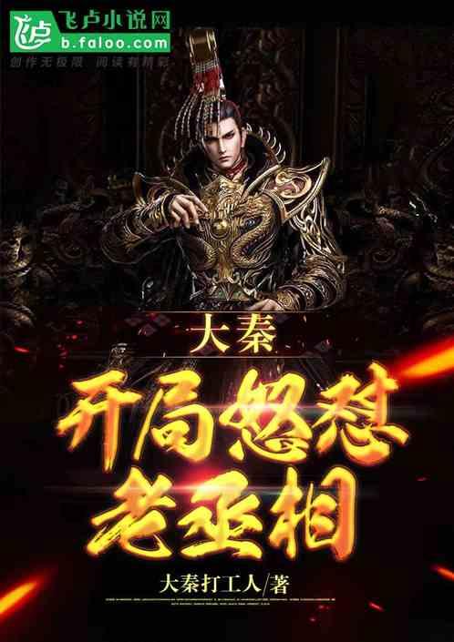园林业务拖累业绩,泉阳泉2023年由盈转亏