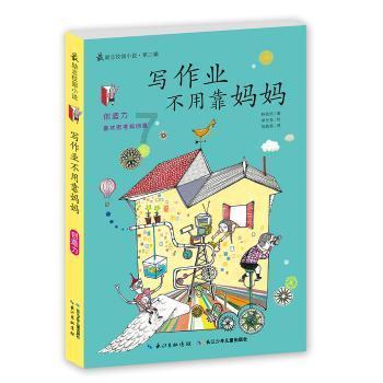 女性身体发生这些变化，不用疑惑，是内分泌失调了