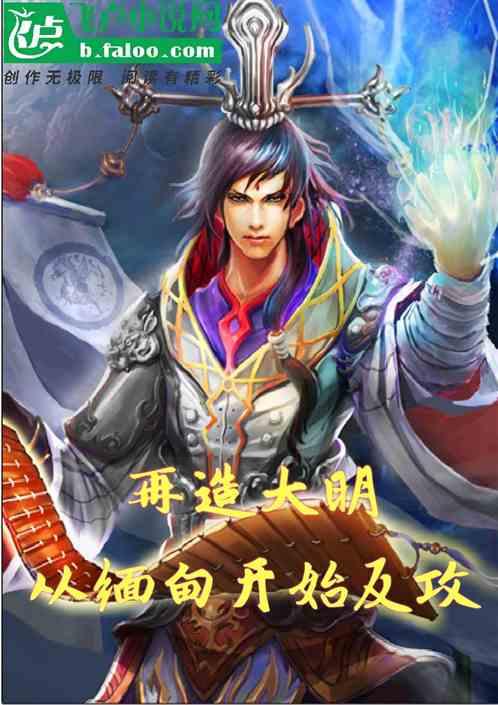 在校生逃脱
