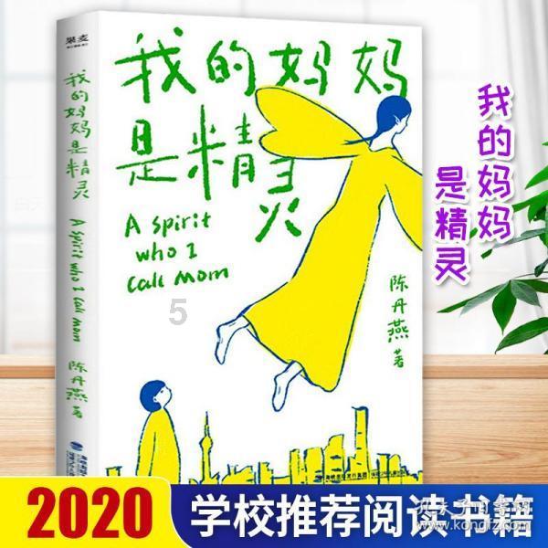【转载】抵制网络谣言 净化网络空间倡议书