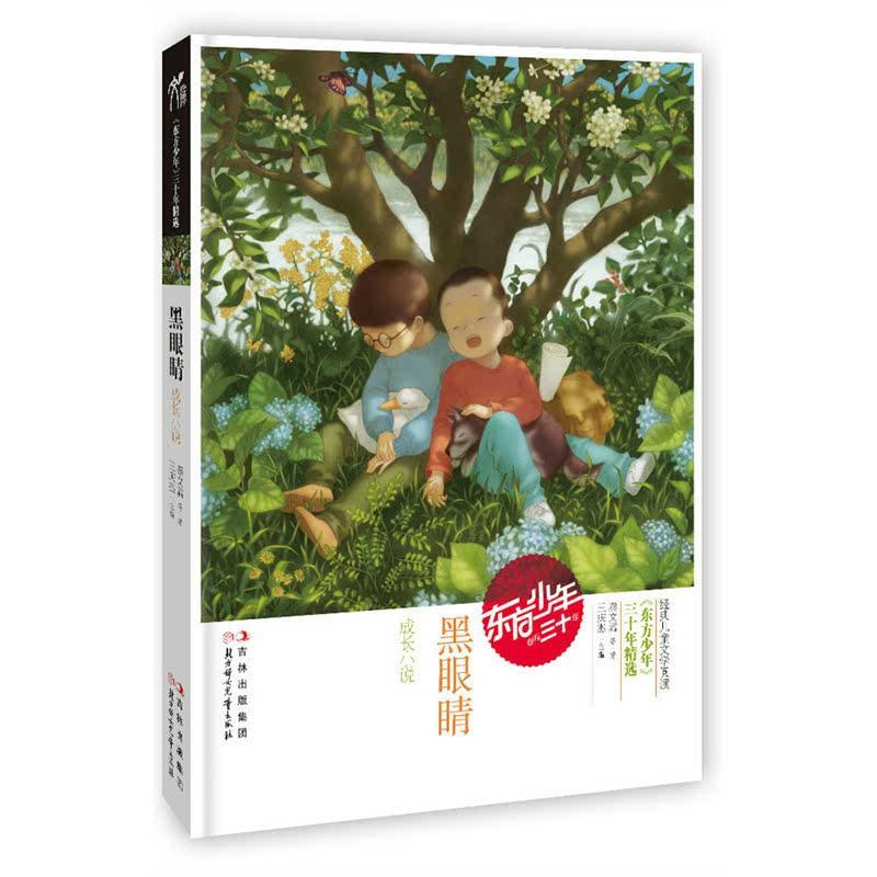 夏季的时尚女孩